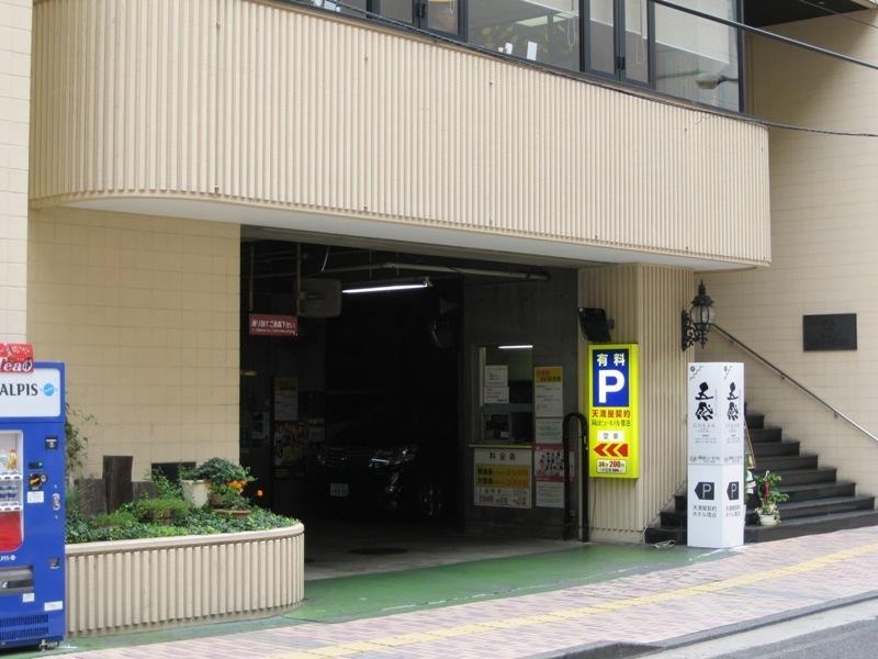 오카야마 뷰 호텔 외부 사진